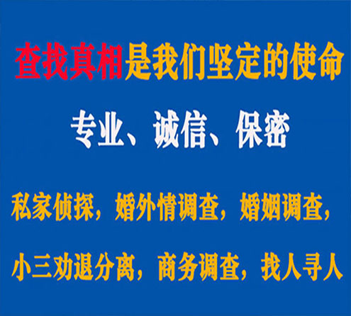 关于广灵飞狼调查事务所